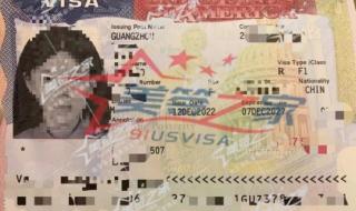办理美国签证需要什么条件 怎样办理美国签证